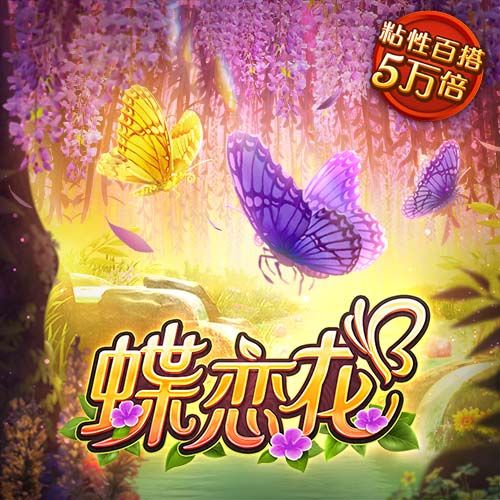 澳门今晚必开一肖一特