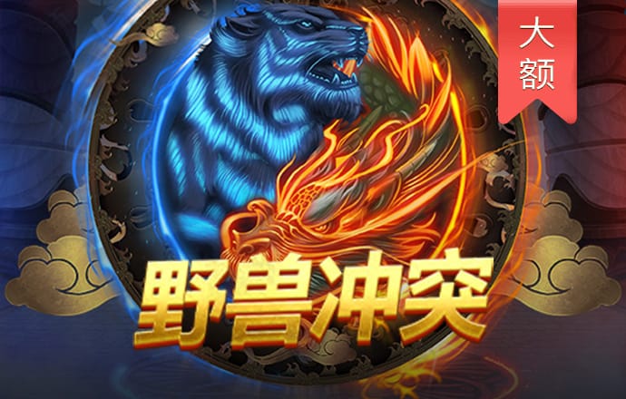 魔法俏佳人大冒险正式版