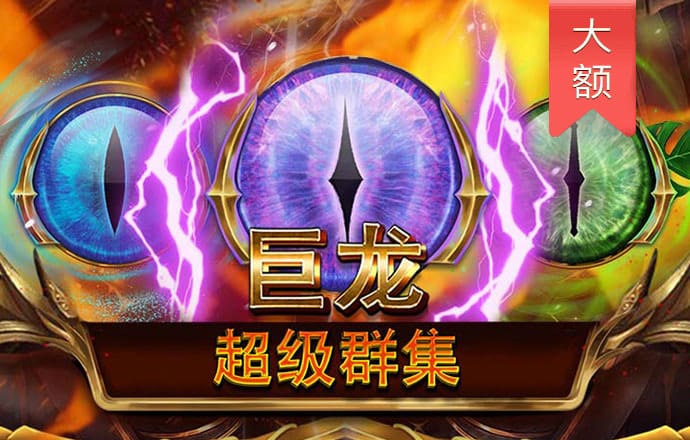 hlwbet怎么下载截图3