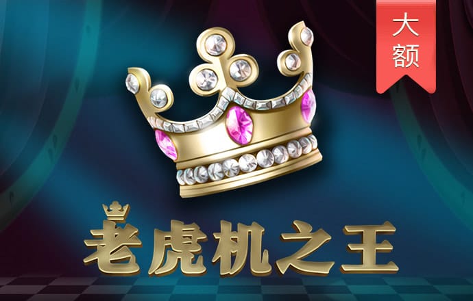 爱赢体育官网入口网址截图4