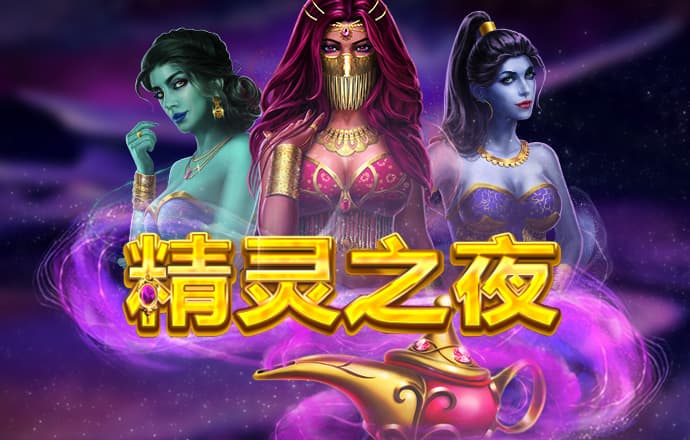 澳门凤凰精准大全正版网站截图3