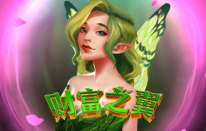 米乐app官网下载截图0