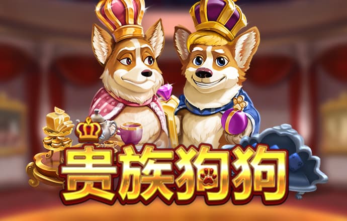 7777788888新版跑狗图截图2