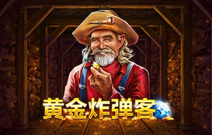 金沙娱场城61665截图4